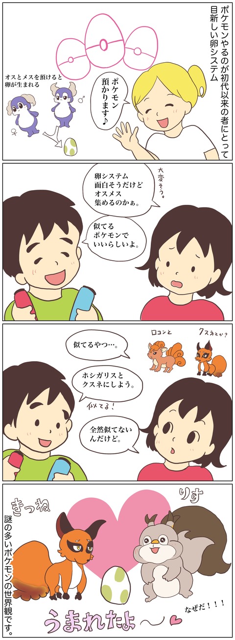 C4EB30A8-3445-4177-B3DE-2C3E56D6CA0D