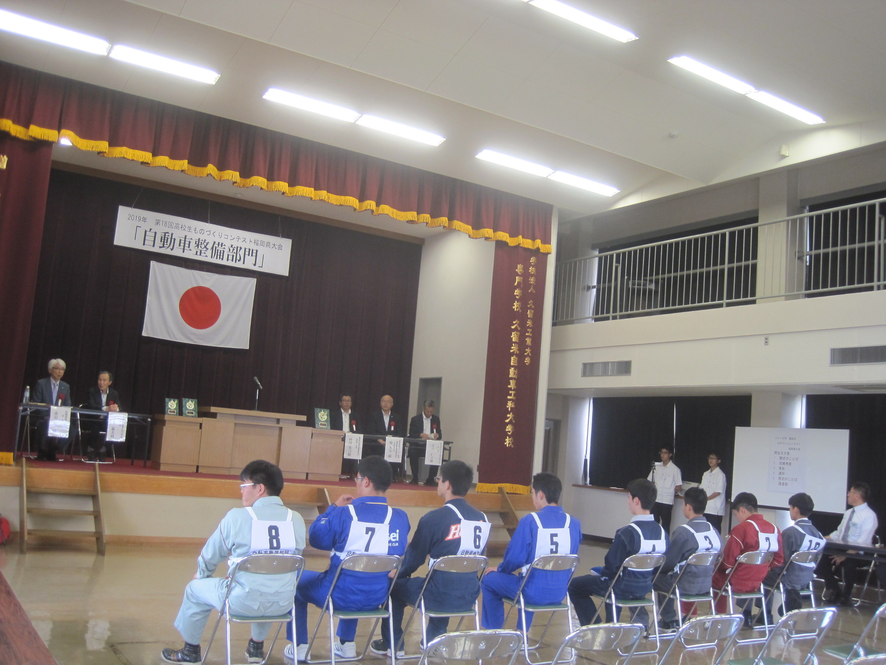 第１８回 高校生ものづくりコンテスト福岡県大会 久留米自動車工科大学校 キャンパスブログ