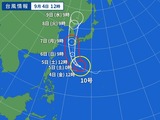 WM_TY-ASIA-V2_20200904-120000