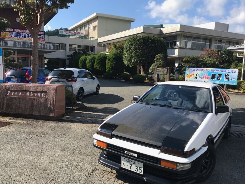 熊本県立 小国高校 久留米自動車工科大学校 キャンパスブログ 熊本県立 小国高校 久留米自動車工科大学校 キャンパスブログ