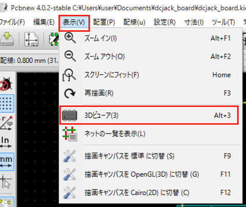 3Dビューア1