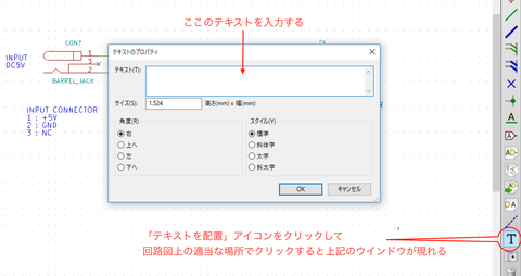 テキスト入力１