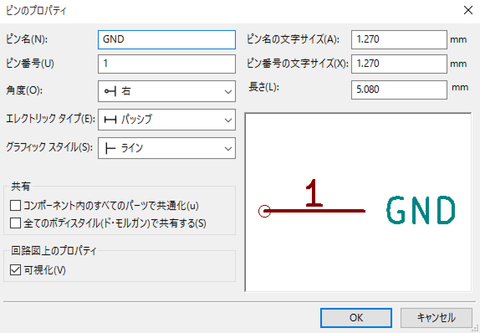 ライブラリ作成5