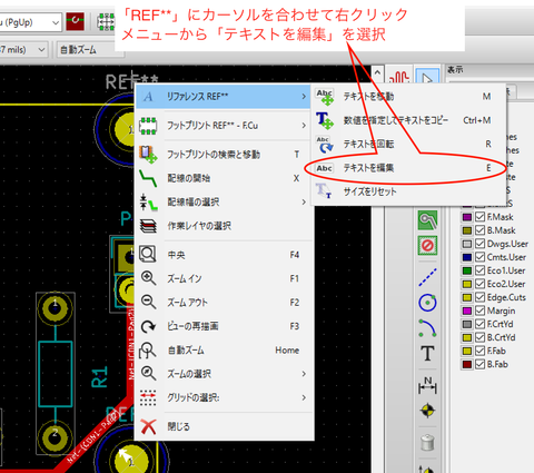 シルク非表示１