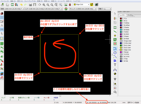 kicad5_dcjack10_2