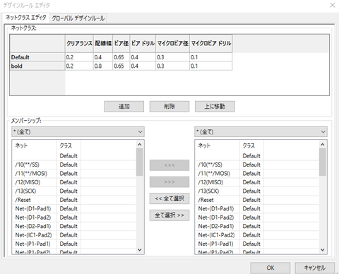 【基板発注編その１】8ピンATtiny（AVRマイコン）の書き込み用Arduinoシールドの作成