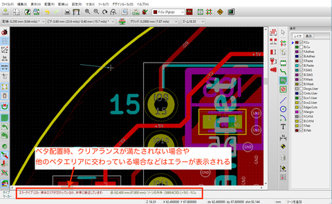 リアルタイムDRC3