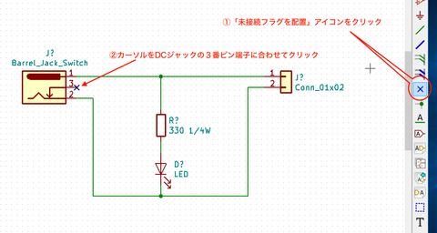 kicad5_dcjack4_simbol4