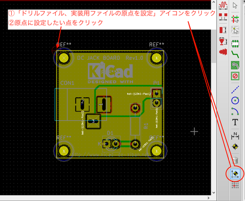 Arduino互換基板の作成（１１）　〜基板発注（その１）〜