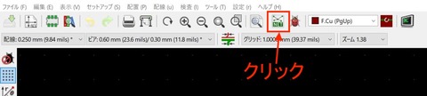 EN5322を使用した実験用電源基板の設計(5)〜基板設計〜