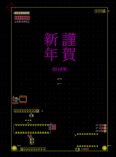 Arduinoフットプリント配置