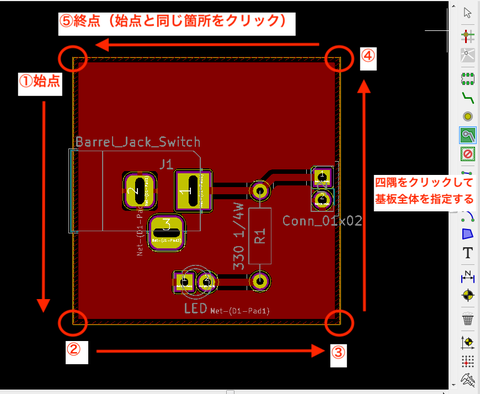 kicad5_dcjack12_4