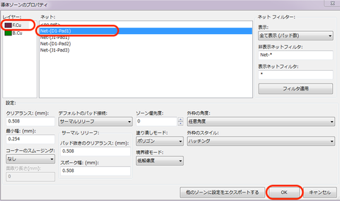kicad5_dcjack12_3