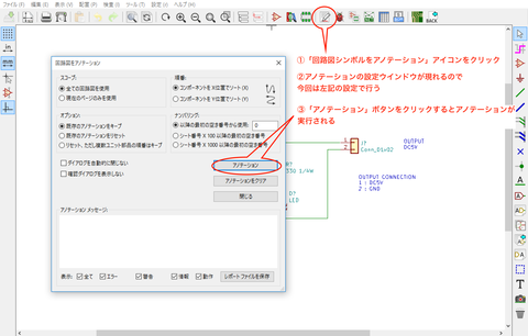 kicad5_dcjack5_ano1
