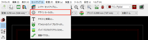 【KiCad5.0対応版】DCジャック変換基板の作成（９）　〜プリント基板データの作成（その２）〜