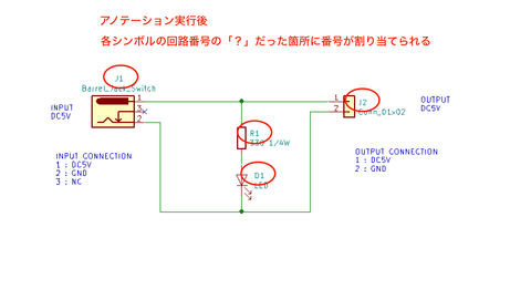 kicad5_dcjack5_ano2