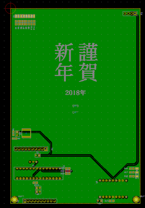配線2