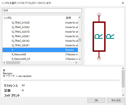 kicad5_dcjack4_R