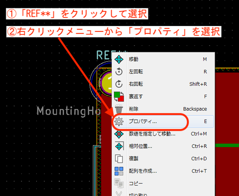 kicad5_dcjack14_2