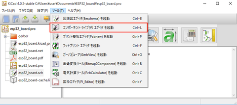ライブラリ作成1