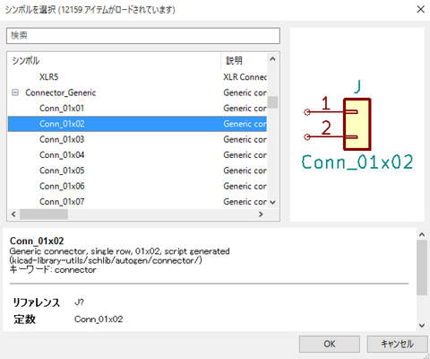 kicad5_dcjack4_conn