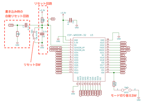 esp-wroom-32周辺回路