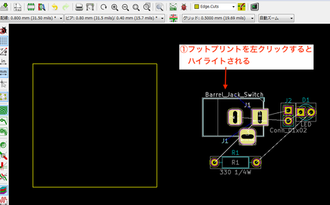 kicad5_dcjack10_5