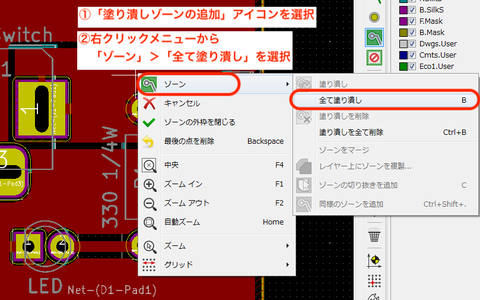 kicad5_dcjack12_7