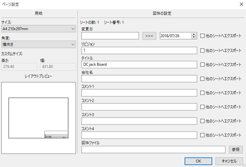 kicad5_dcjack4_eeschema3