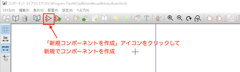 ライブラリ作成4