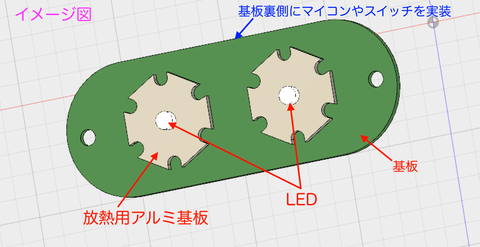 ATtiny85を使用したLEDランプ基板の作製（１）　〜導入編〜