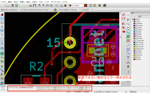 リアルタイムDRC1