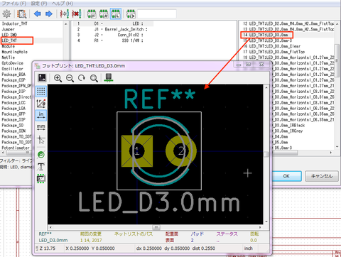 kicad5_dcjack6_led