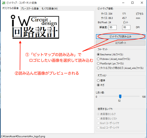 ロゴ作成2