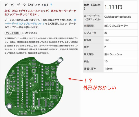 発注画面