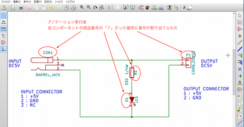 アノテーション２