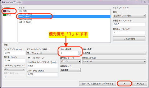 kicad5_dcjack12_5