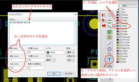 シルク表示の追加1