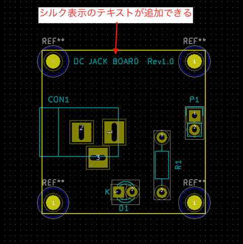シルク表示の追加2