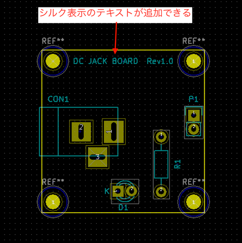 シルク表示の追加２