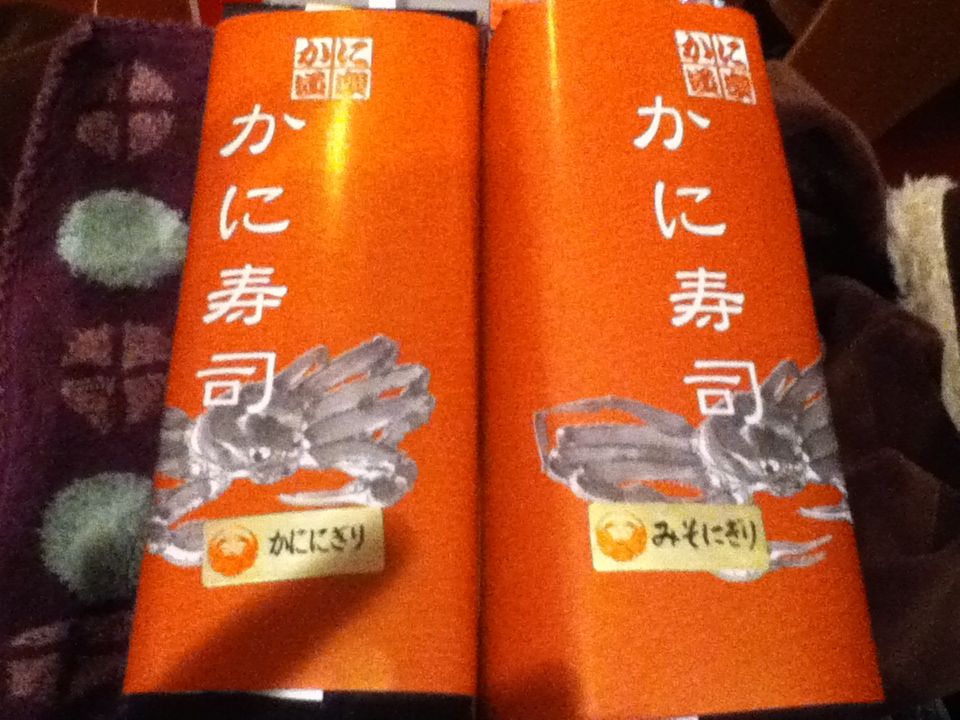 壽初春大歌舞伎 大阪松竹座 夕暮れ刻の閑話