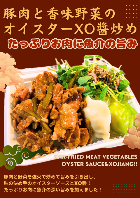 White Green Modern Food Promotion (Flyer)のコピーのコピー