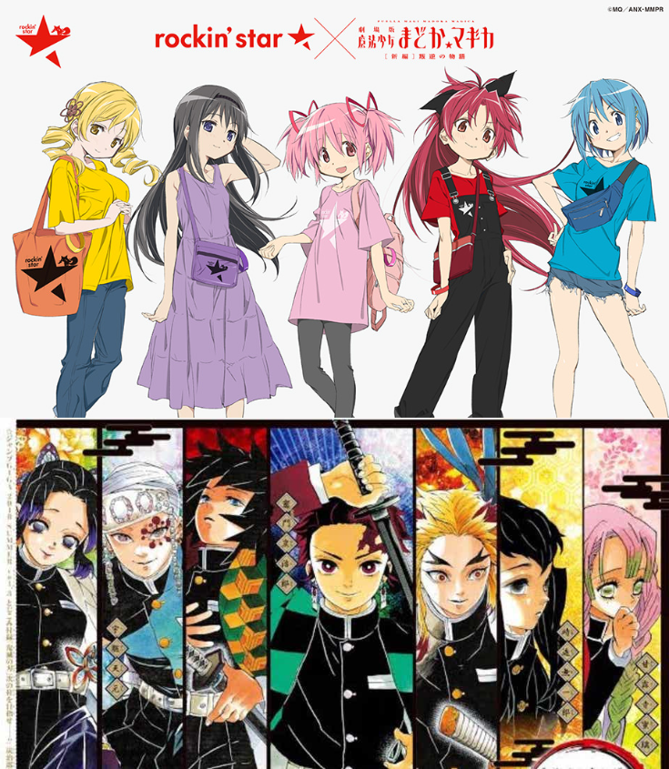 10年代の社会現象アニメ まどマギ 年代の社会現象アニメ 鬼滅 なんでもまとめjupiter 10年代の社会現象アニメ まどマギ 年代の社会現象アニメ 鬼滅 なんでもまとめjupiter