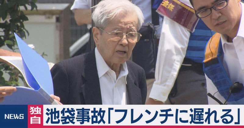 朗報 池袋母子死亡事故 初公判で飯塚幸三被告は無罪を主張 なんでもまとめjupiter 朗報 池袋母子死亡事故 初公判で飯塚幸三被告は無罪を主張 なんでもまとめjupiter