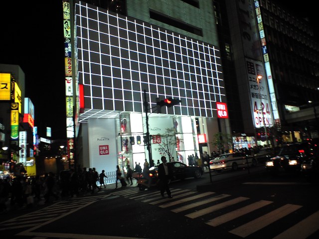 ユニクロ新宿西口店がオープン きちでんせいけん ユニクロ新宿西口店がオープン きちでんせいけん