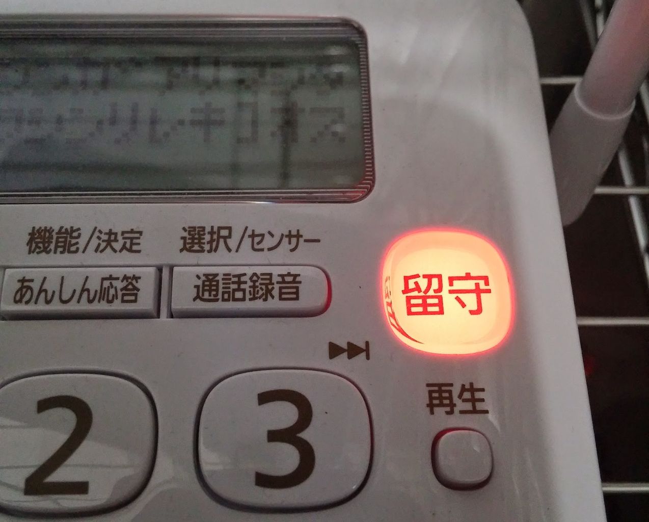 バカ 朝起きたら留守電が 今すぐ来て とだけ 午前１時くらいだし私の知らない番号で 間違い電話だろうと判断し 着信拒否しておいたら キチガイ鬼女まとめ