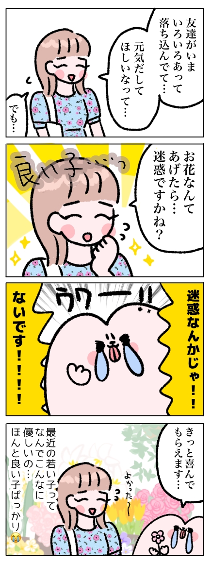 無題824_20250211090127