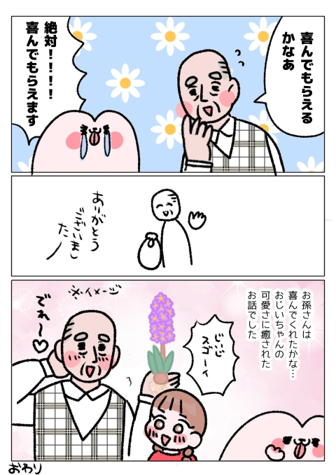 無題819_20250214234956