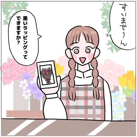 無題834_20250203204719