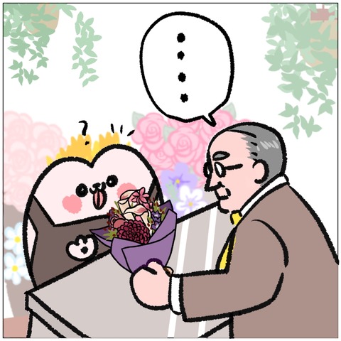 無題401_20240915172507